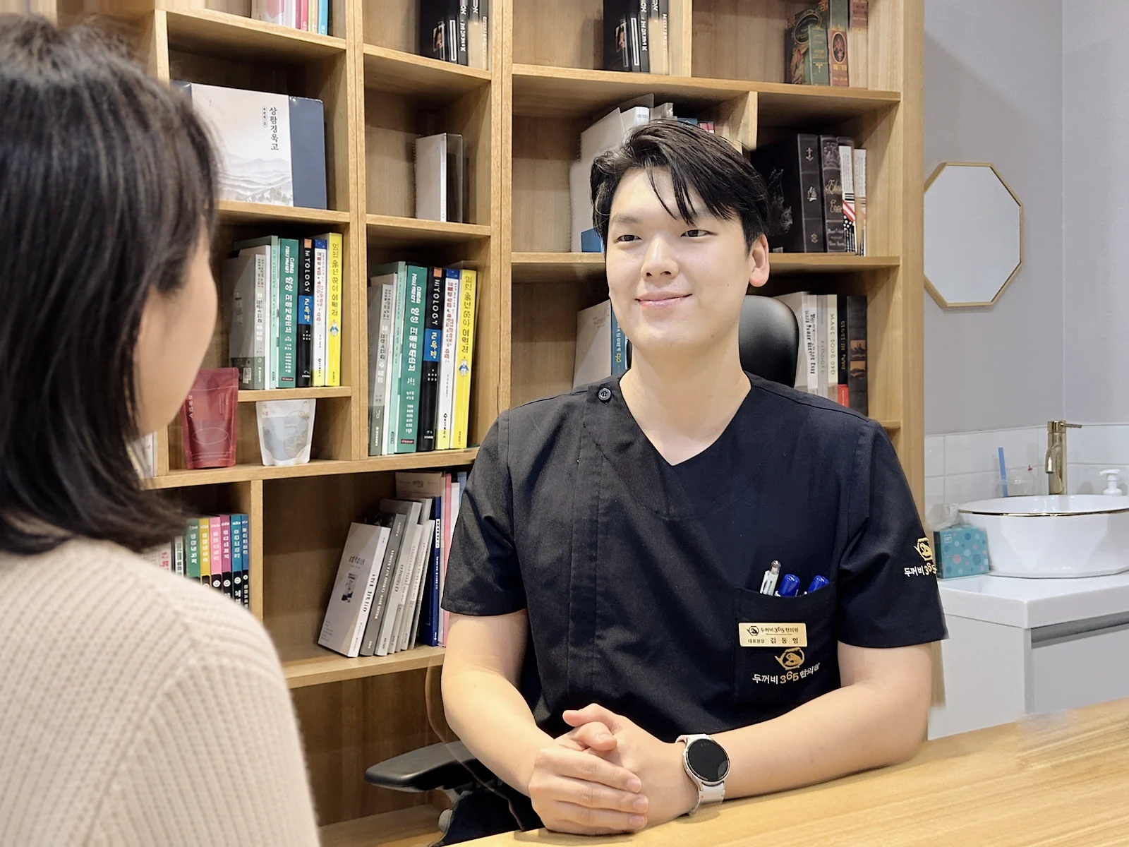 진료 상담